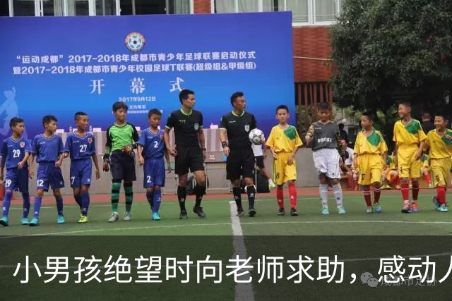小男孩绝望时向老师求助，感动人心的无私援助